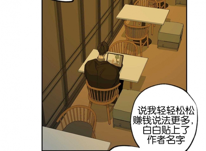《走失的夜(第I II季)》第155话 第51页
