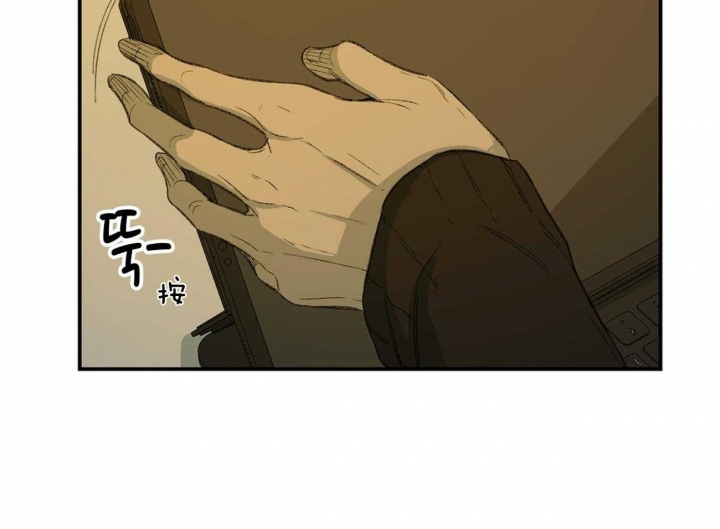 《走失的夜(第I II季)》第155话 第53页