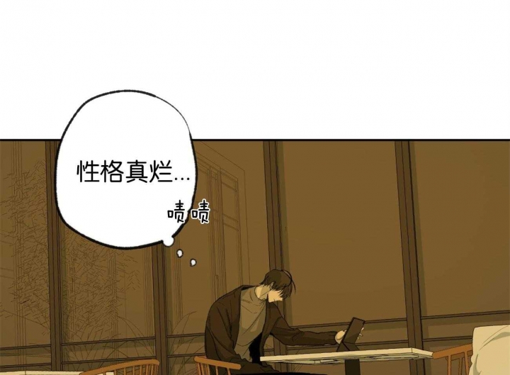《走失的夜(第I II季)》第155话 第54页