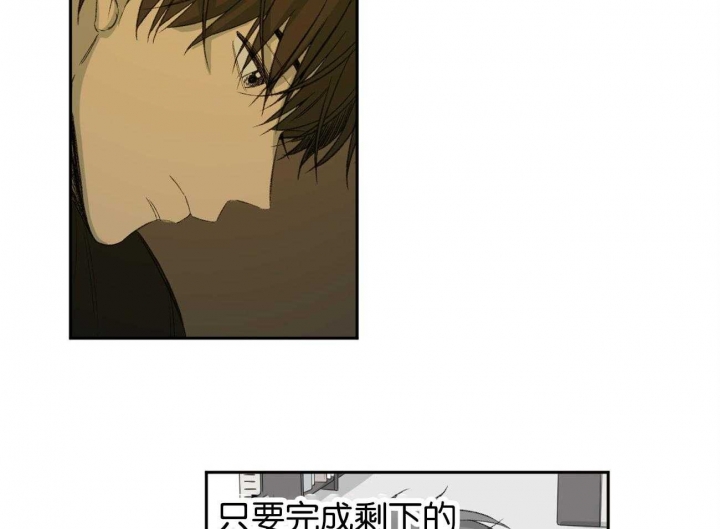 《走失的夜(第I II季)》第155话 第56页