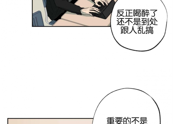 《走失的夜(第I II季)》第155话 第5页
