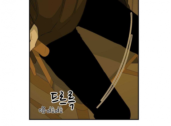 《走失的夜(第I II季)》第155话 第60页