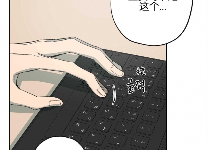 《走失的夜(第I II季)》第155话 第6页