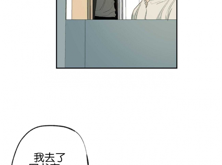 《走失的夜(第I II季)》第157话 第12页