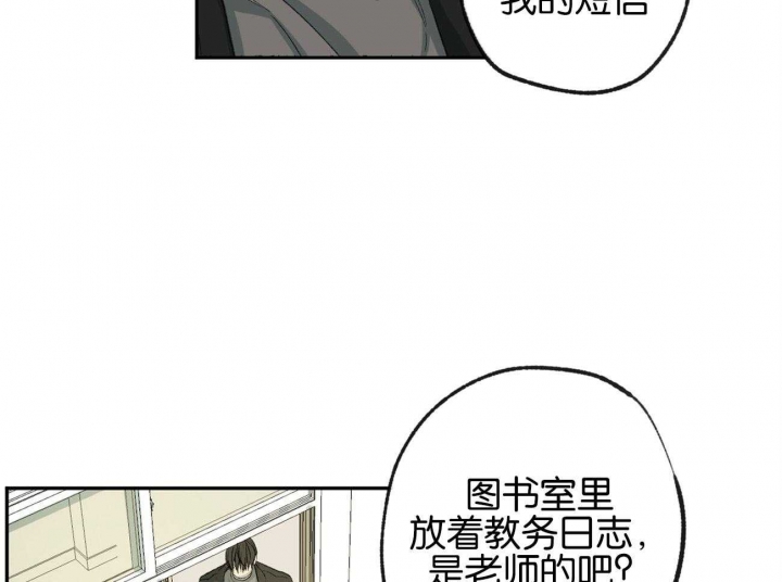 《走失的夜(第I II季)》第157话 第14页