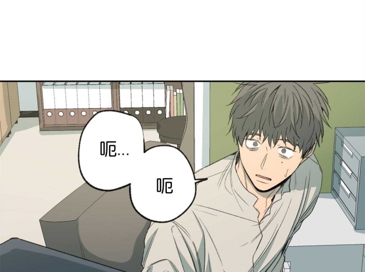 《走失的夜(第I II季)》第157话 第17页