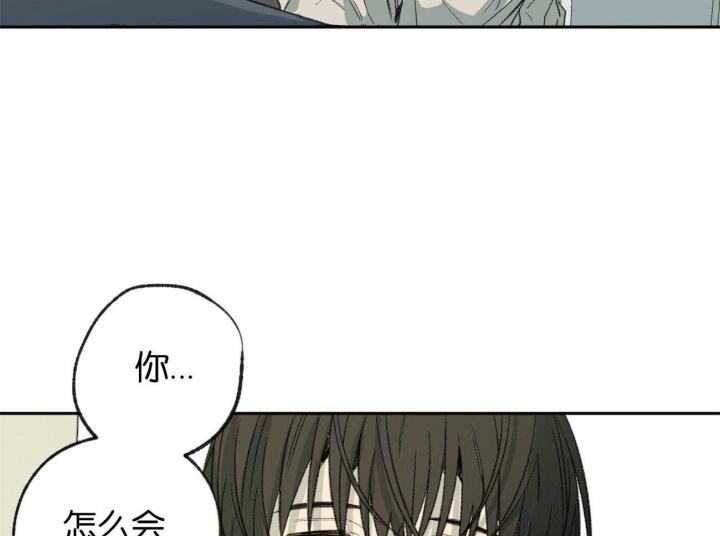 《走失的夜(第I II季)》第157话 第18页