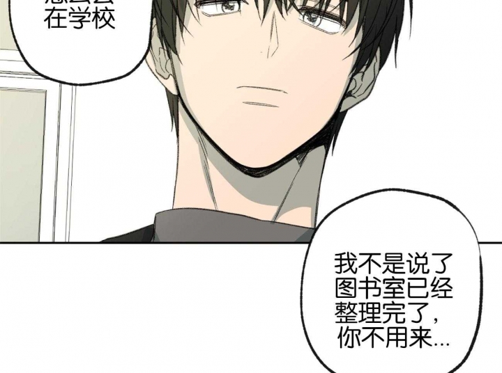 《走失的夜(第I II季)》第157话 第19页