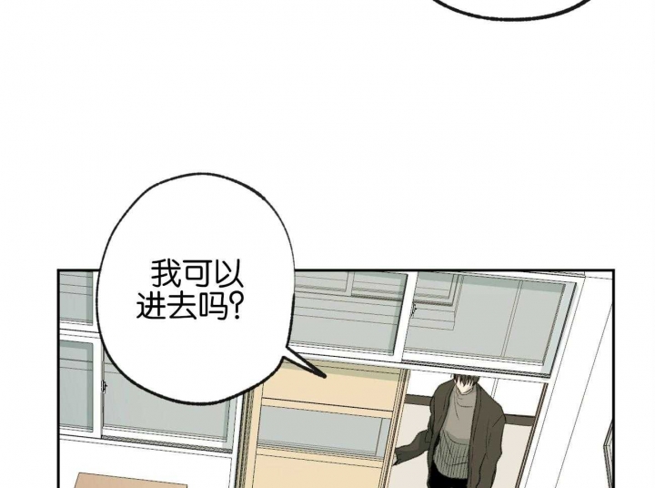 《走失的夜(第I II季)》第157话 第20页