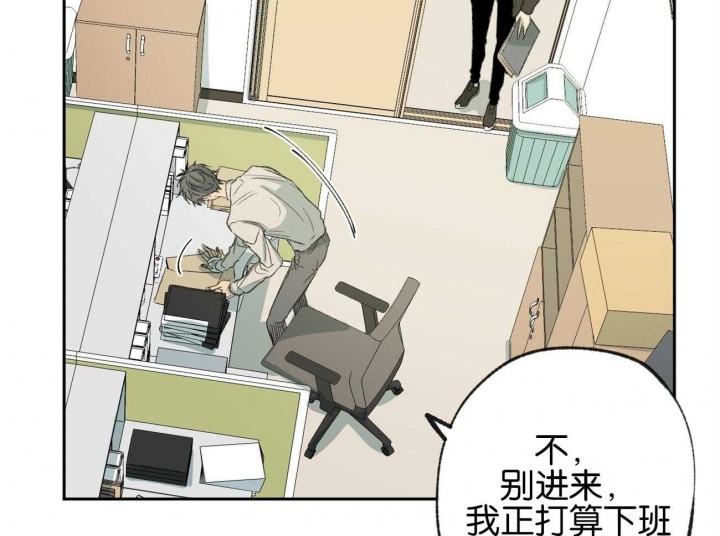 《走失的夜(第I II季)》第157话 第21页