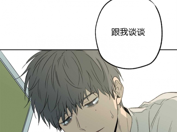 《走失的夜(第I II季)》第157话 第24页