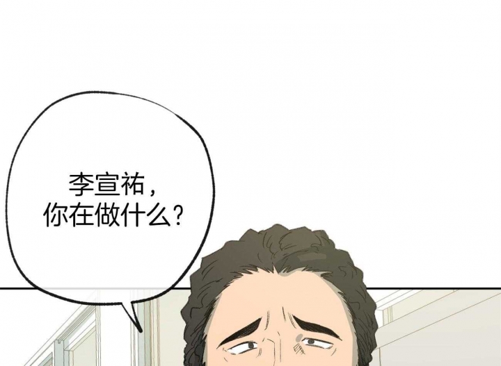 《走失的夜(第I II季)》第157话 第36页