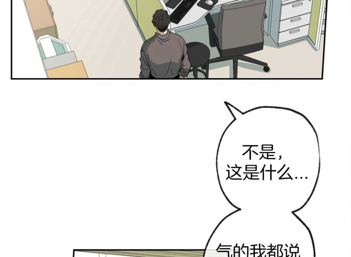 《走失的夜(第I II季)》第157话 第39页
