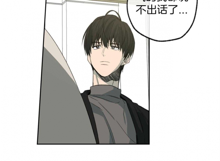 《走失的夜(第I II季)》第157话 第40页