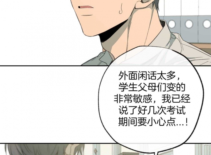 《走失的夜(第I II季)》第157话 第42页