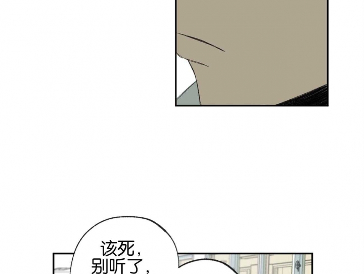 《走失的夜(第I II季)》第156话 第11页