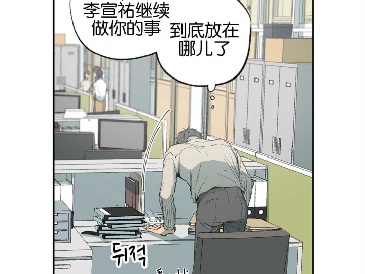 《走失的夜(第I II季)》第156话 第12页