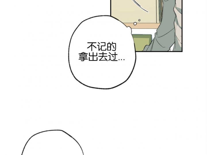 《走失的夜(第I II季)》第156话 第14页