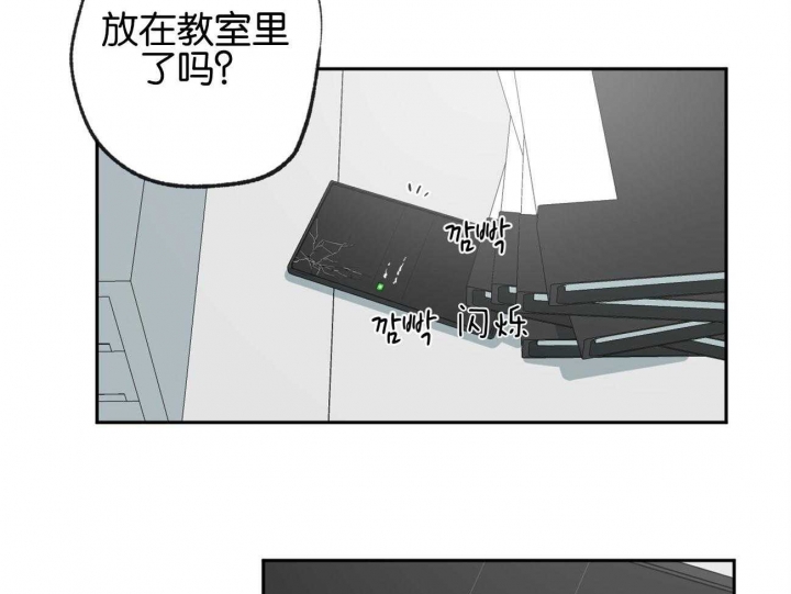 《走失的夜(第I II季)》第156话 第15页