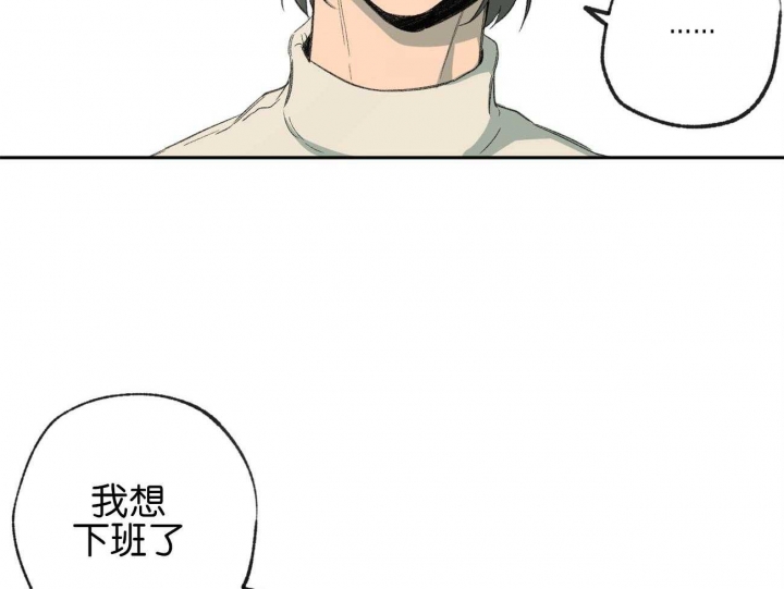 《走失的夜(第I II季)》第156话 第21页