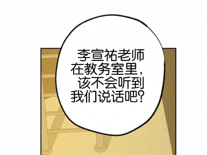 《走失的夜(第I II季)》第156话 第26页