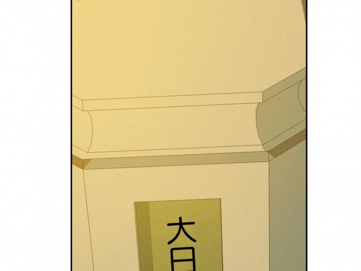《走失的夜(第I II季)》第156话 第27页