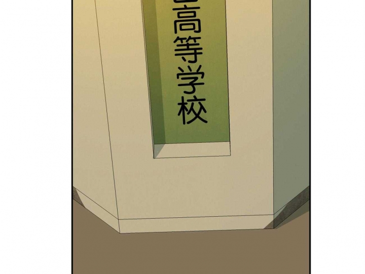 《走失的夜(第I II季)》第156话 第28页
