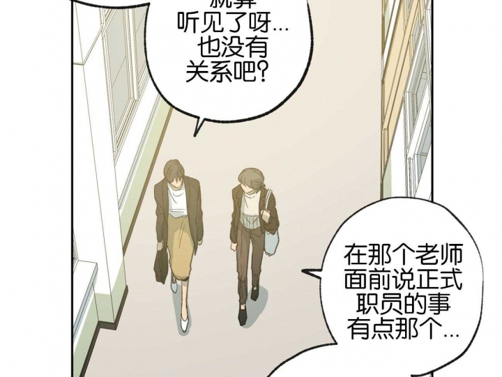 《走失的夜(第I II季)》第156话 第30页