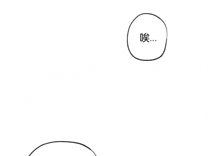 《走失的夜(第I II季)》第156话 第34页