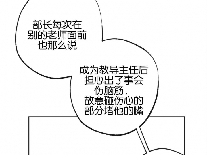 《走失的夜(第I II季)》第156话 第35页