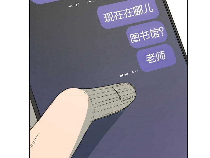 《走失的夜(第I II季)》第156话 第37页