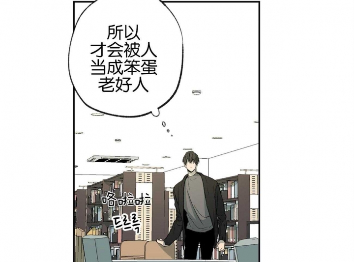 《走失的夜(第I II季)》第156话 第44页
