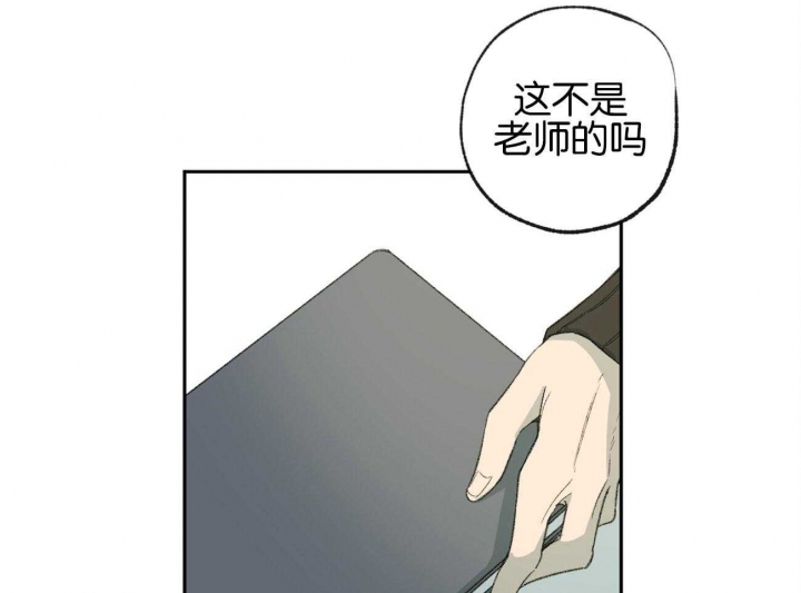 《走失的夜(第I II季)》第156话 第51页