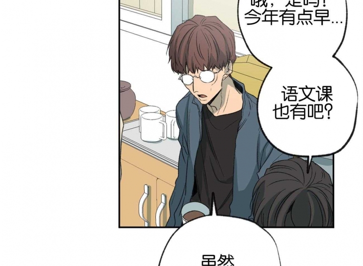 《走失的夜(第I II季)》第156话 第5页