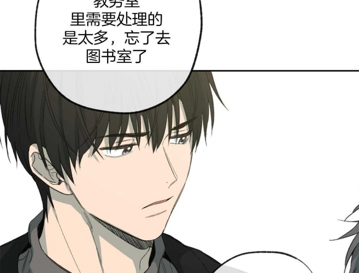 《走失的夜(第I II季)》第158话 第11页