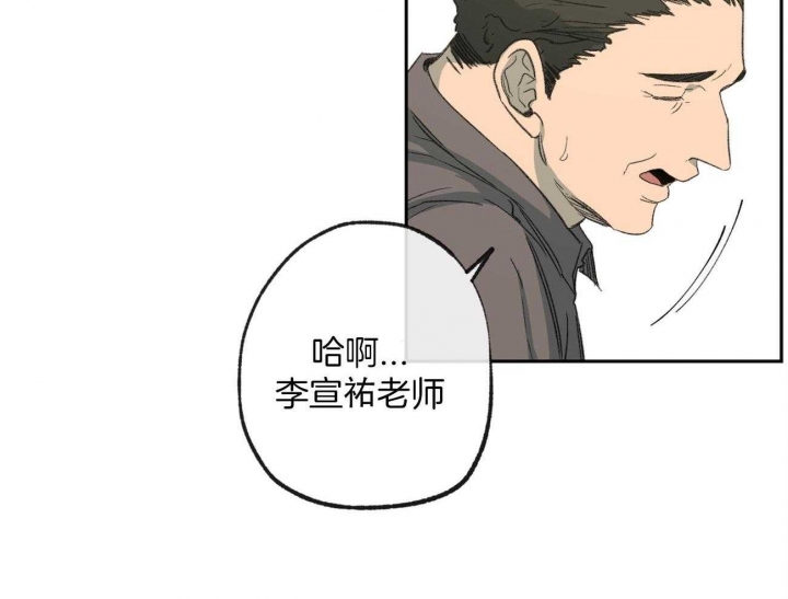 《走失的夜(第I II季)》第158话 第14页