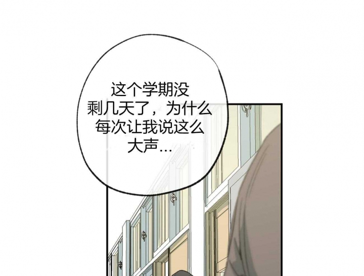 《走失的夜(第I II季)》第158话 第15页