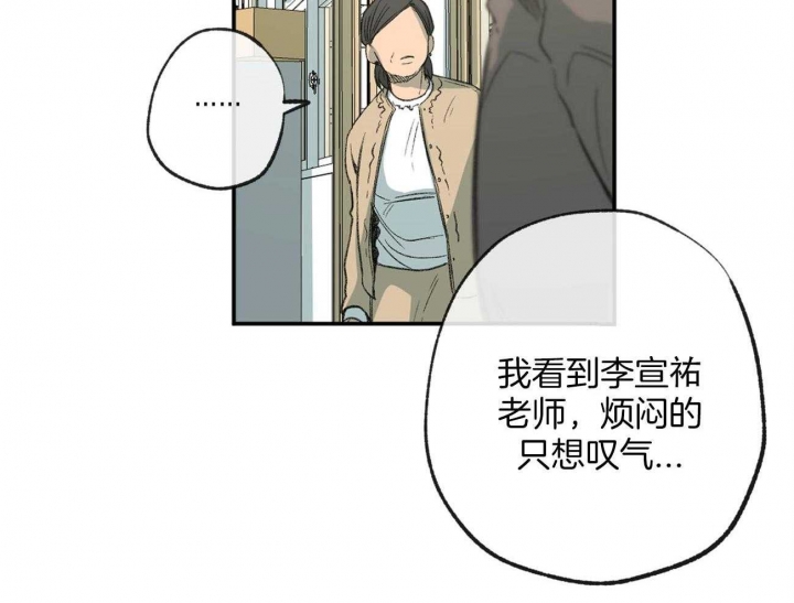 《走失的夜(第I II季)》第158话 第16页