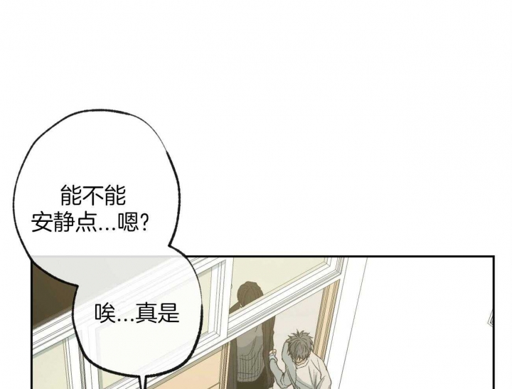 《走失的夜(第I II季)》第158话 第17页
