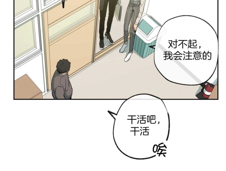 《走失的夜(第I II季)》第158话 第18页