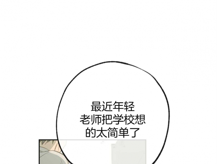 《走失的夜(第I II季)》第158话 第19页
