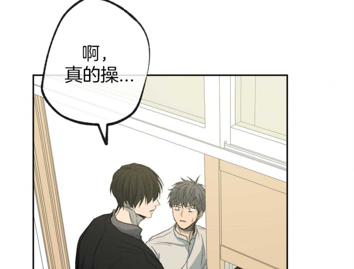 《走失的夜(第I II季)》第158话 第23页