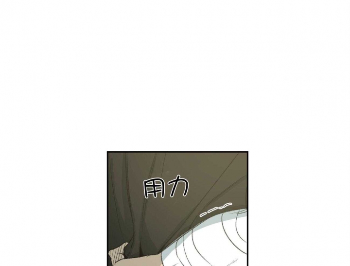 《走失的夜(第I II季)》第158话 第28页