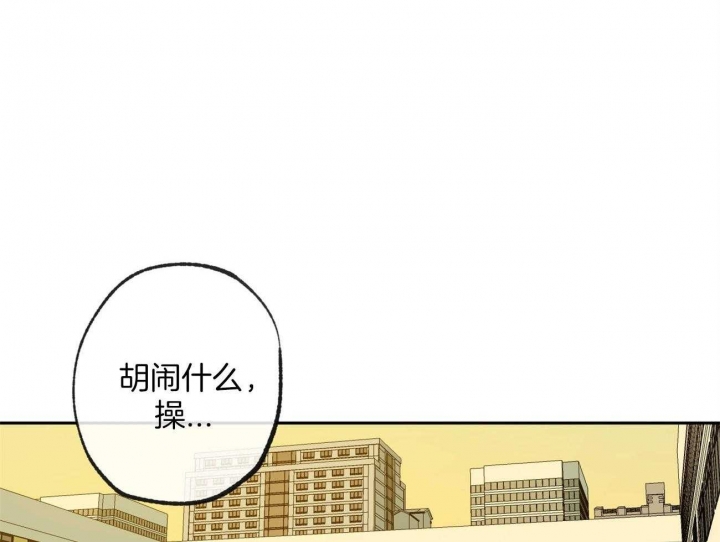 《走失的夜(第I II季)》第158话 第36页
