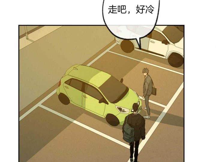 《走失的夜(第I II季)》第158话 第38页