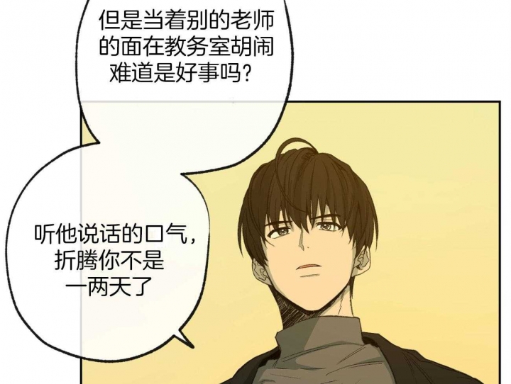 《走失的夜(第I II季)》第158话 第45页