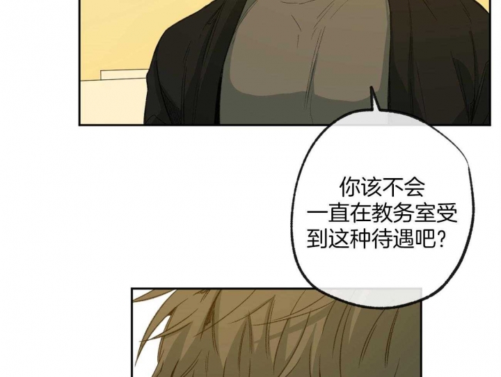 《走失的夜(第I II季)》第158话 第46页