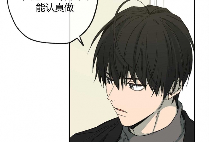 《走失的夜(第I II季)》第158话 第4页