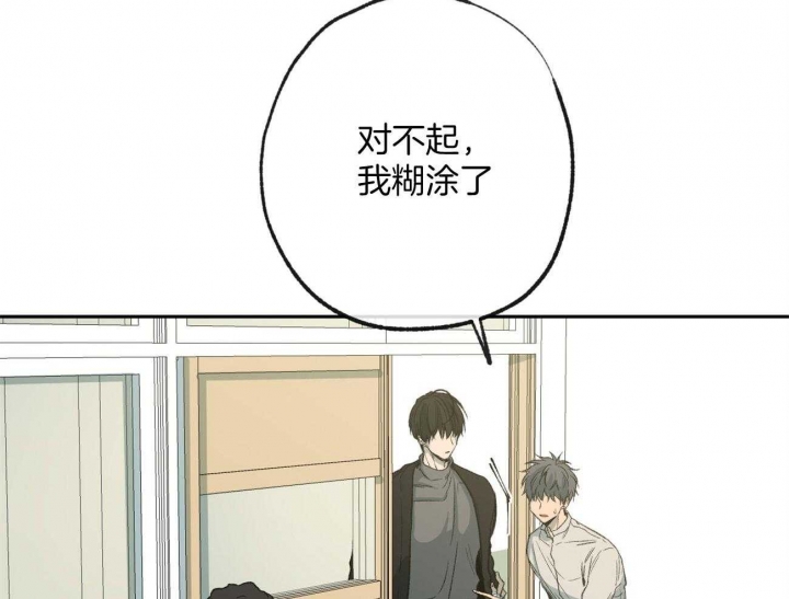《走失的夜(第I II季)》第158话 第9页