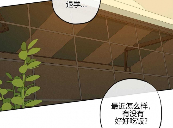 《走失的夜(第I II季)》第160话 第10页